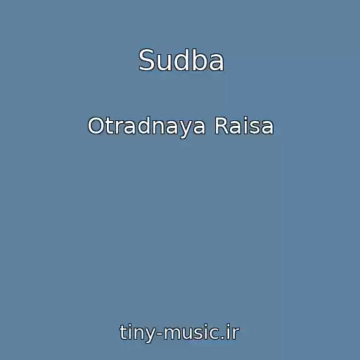کاور آهنگ Sudba از Otradnaya Raisa