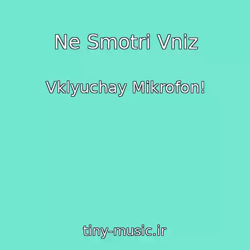 کاور آهنگ Ne Smotri Vniz از Vklyuchay Mikrofon!