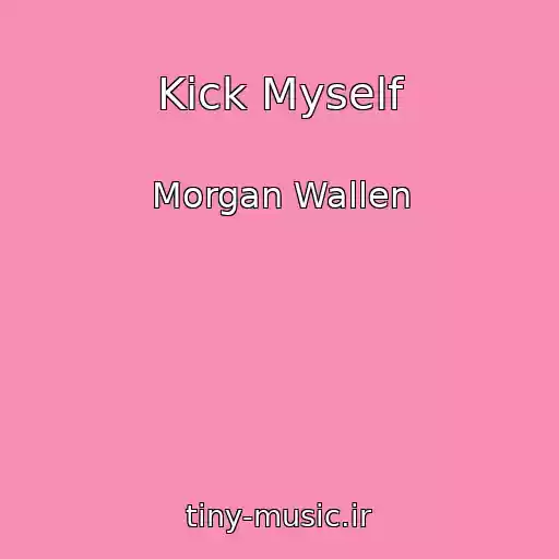 کاور آهنگ Kick Myself از Morgan Wallen