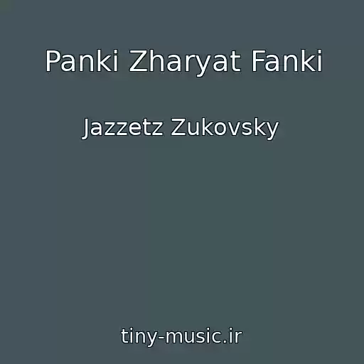 کاور آهنگ Panki Zharyat Fanki از Jazzetz Zukovsky