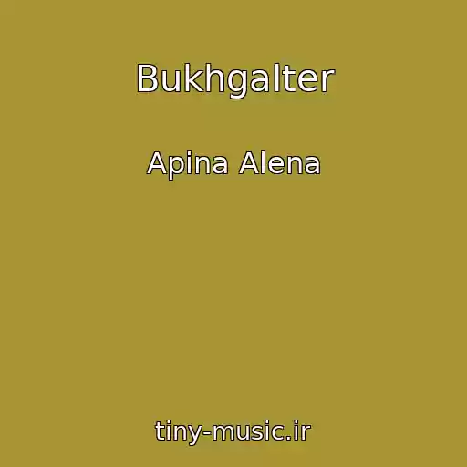 کاور آهنگ Bukhgalter از Apina Alena
