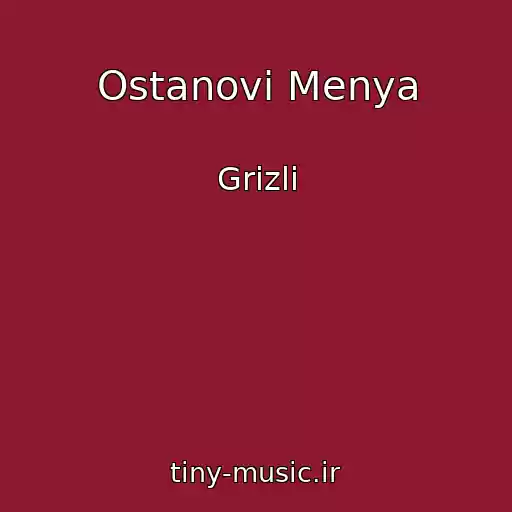 کاور آهنگ Ostanovi Menya از Grizli