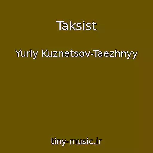 کاور آهنگ Taksist از Yuriy Kuznetsov-Taezhnyy