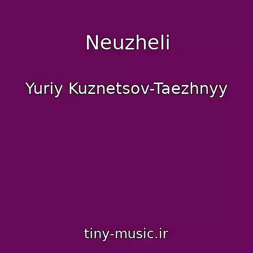 کاور آهنگ Neuzheli از Yuriy Kuznetsov-Taezhnyy
