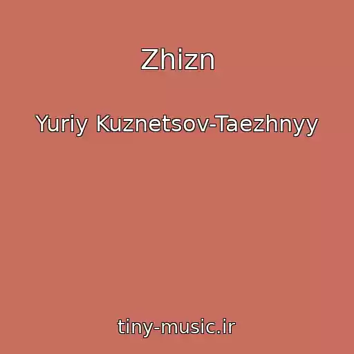 کاور آهنگ Zhizn از Yuriy Kuznetsov-Taezhnyy