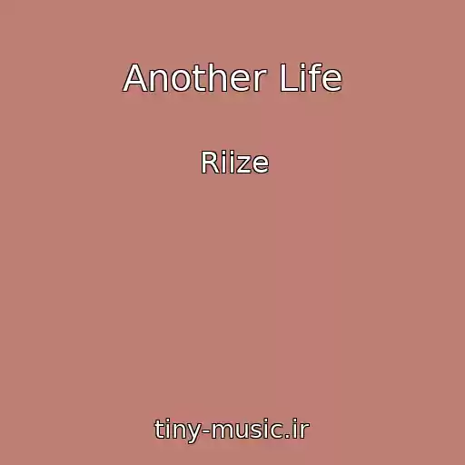 کاور آهنگ Another Life از Riize
