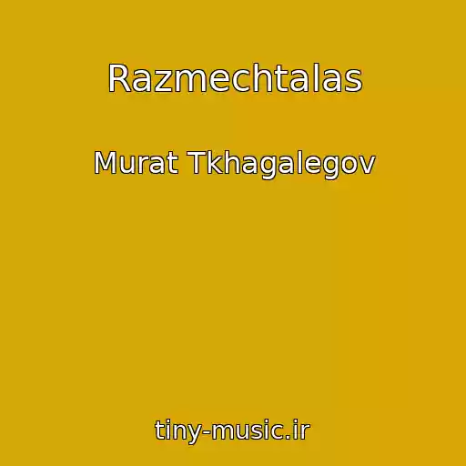 کاور آهنگ Razmechtalas از Murat Tkhagalegov
