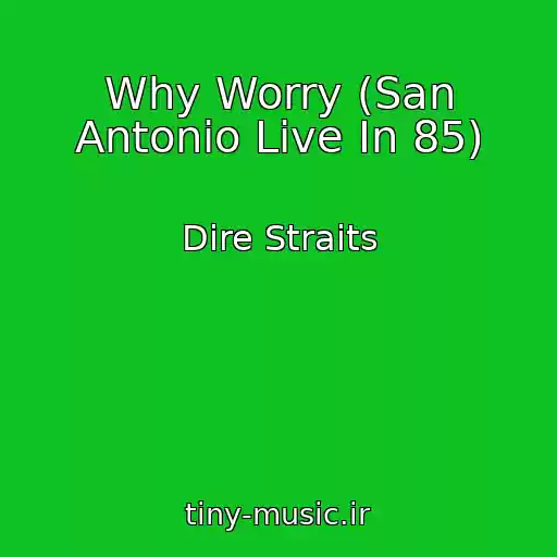 کاور آهنگ Why Worry (San Antonio Live In 85) از Dire Straits