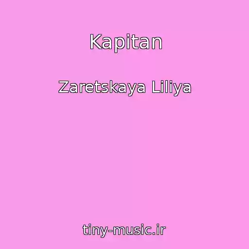 کاور آهنگ Kapitan از Zaretskaya Liliya