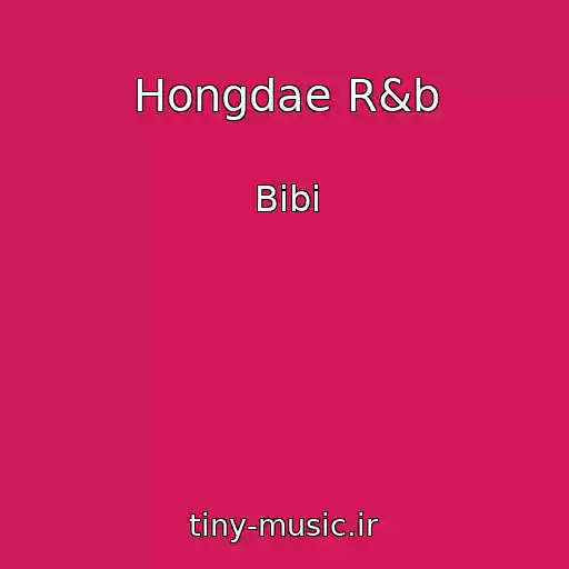 کاور آهنگ Hongdae R&b از Bibi