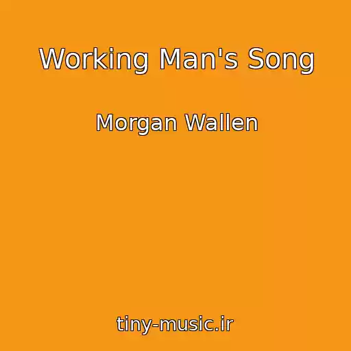 کاور آهنگ Working Man's Song از Morgan Wallen
