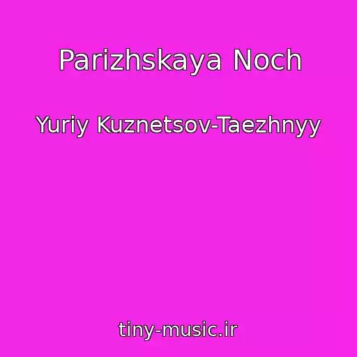کاور آهنگ Parizhskaya Noch از Yuriy Kuznetsov-Taezhnyy