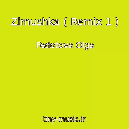 کاور آهنگ Zimushka ( Remix 1 ) از Fedotova Olga