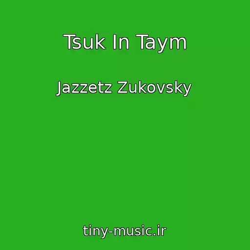 کاور آهنگ Tsuk In Taym از Jazzetz Zukovsky