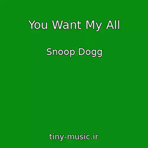 کاور آهنگ You Want My All از Snoop Dogg