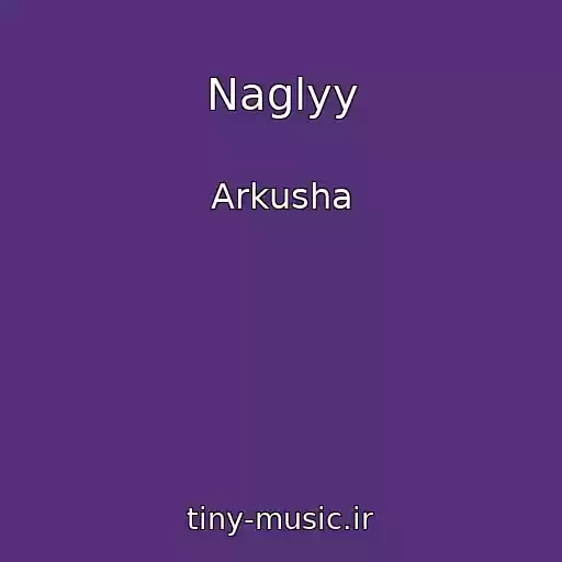 کاور آهنگ Naglyy از Arkusha