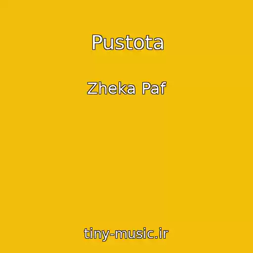 کاور آهنگ Pustota از Zheka Paf