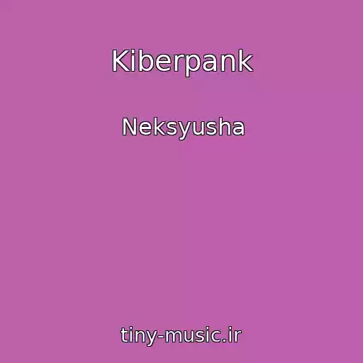 کاور آهنگ Kiberpank از Neksyusha