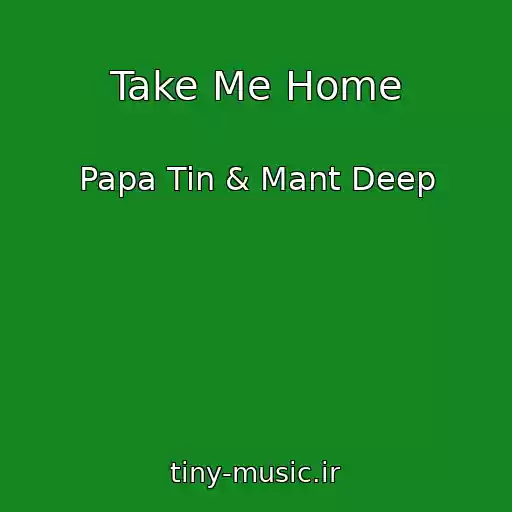 کاور آهنگ Take Me Home از Papa Tin & Mant Deep