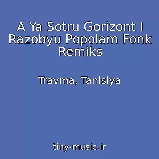کاور آهنگ A Ya Sotru Gorizont I Razobyu Popolam Fonk Remiks از Travma, Tanisiya
