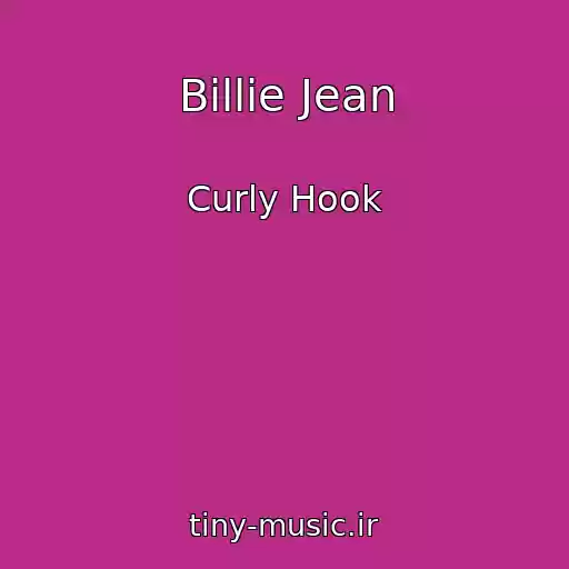کاور آهنگ Billie Jean از Curly Hook