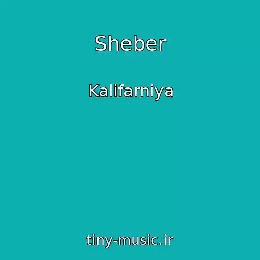 کاور آهنگ Sheber از Kalifarniya