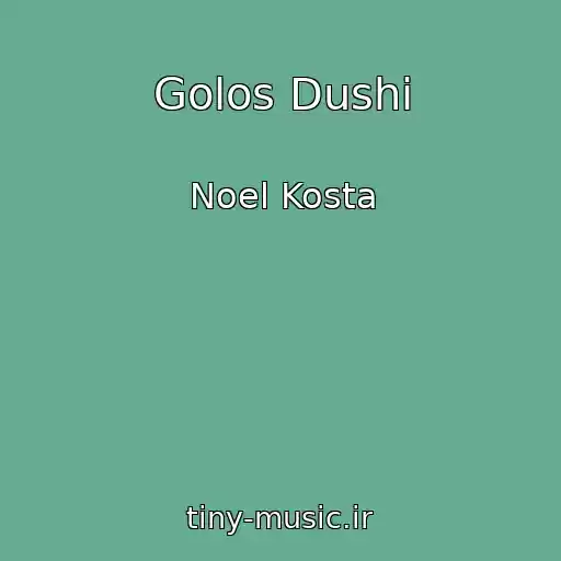 کاور آهنگ Golos Dushi از Noel Kosta