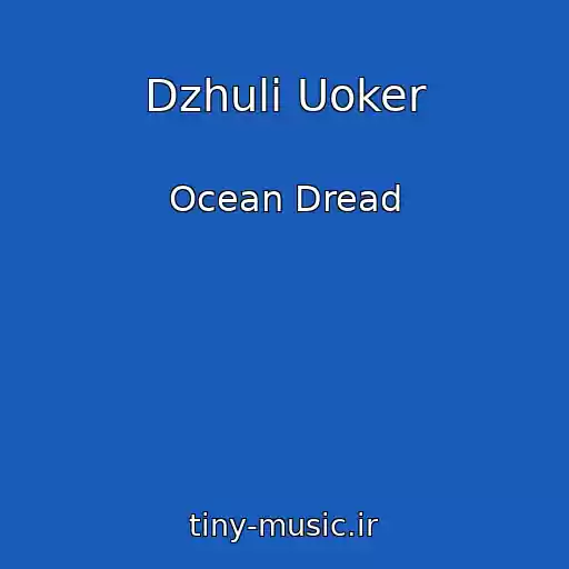 کاور آهنگ Dzhuli Uoker از Ocean Dread