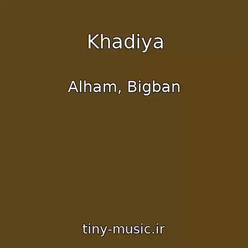 کاور آهنگ Khadiya از Alham, Bigban