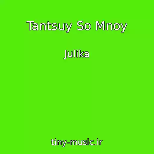 کاور آهنگ Tantsuy So Mnoy از Julika