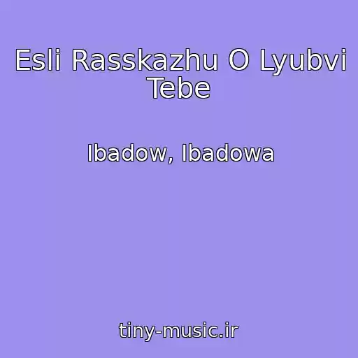 کاور آهنگ Esli Rasskazhu O Lyubvi Tebe از Ibadow, Ibadowa
