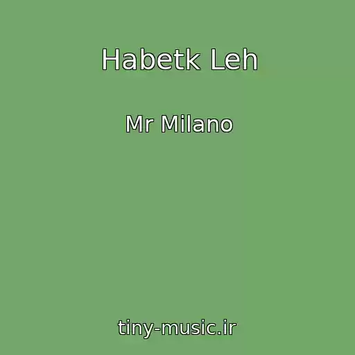 کاور آهنگ Habetk Leh از Mr Milano