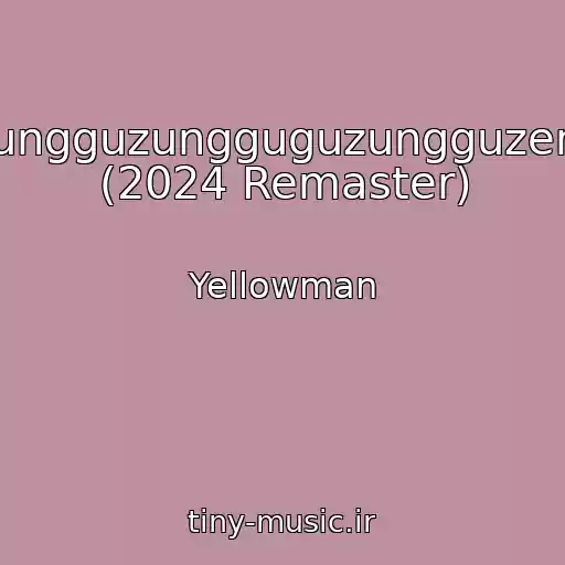 کاور آهنگ Zungguzungguguzungguzeng (2024 Remaster) از Yellowman