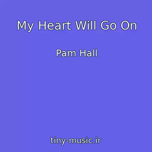کاور آهنگ My Heart Will Go On از Pam Hall