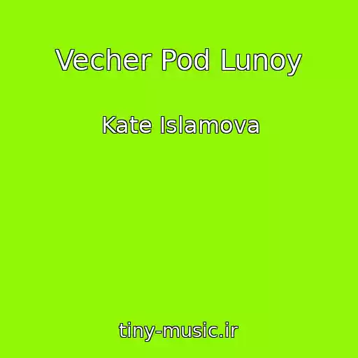کاور آهنگ Vecher Pod Lunoy از Kate Islamova