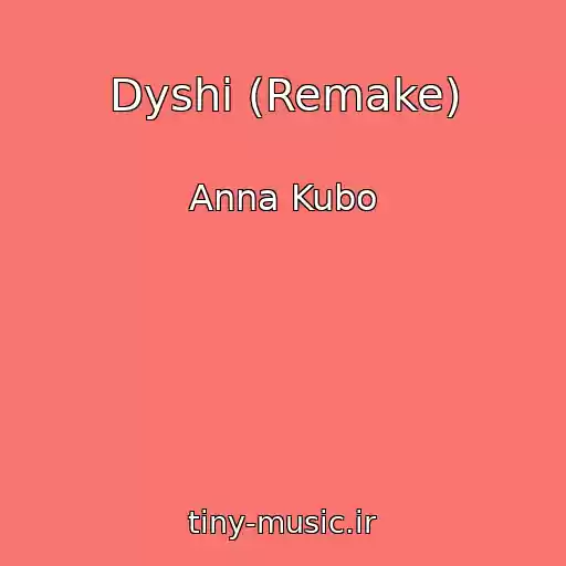 کاور آهنگ Dyshi (Remake) از Anna Kubo