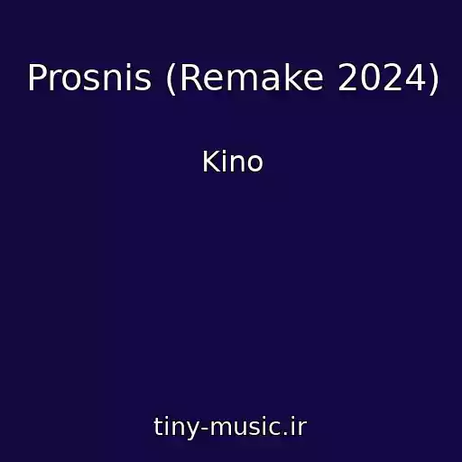کاور آهنگ Prosnis (Remake 2024) از Kino