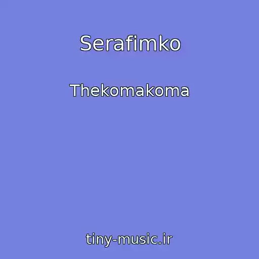 کاور آهنگ Serafimko از Thekomakoma