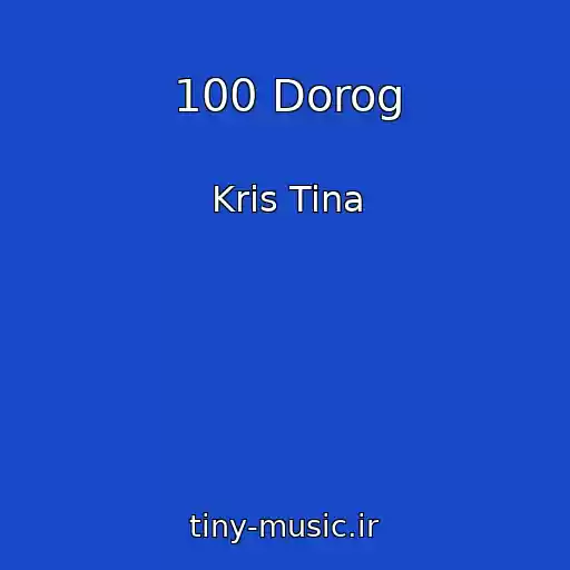 کاور آهنگ 100 Dorog از Kris Tina