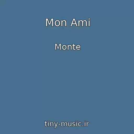 کاور آهنگ Mon Ami از Monte