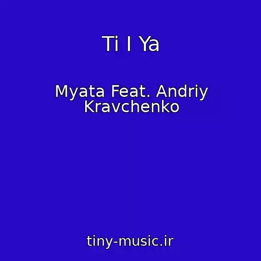 کاور آهنگ Ti І Ya از Myata Feat. Andrіy Kravchenko