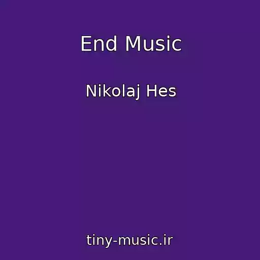 کاور آهنگ End Music از Nikolaj Hes
