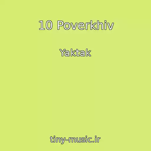 کاور آهنگ 10 Poverkhіv از Yaktak
