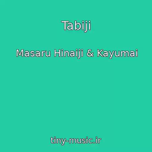کاور آهنگ Tabiji از Masaru Hinaiji & Kayumai