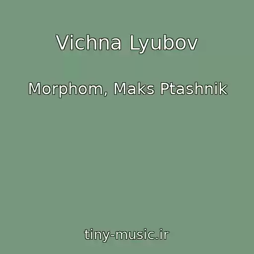 کاور آهنگ Vіchna Lyubov از Morphom, Maks Ptashnik