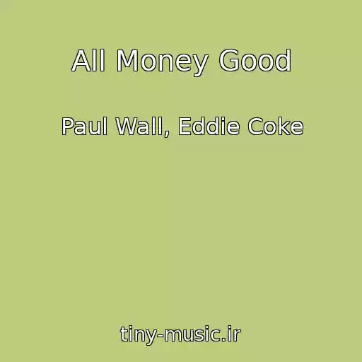 کاور آهنگ All Money Good از Paul Wall, Eddie Coke