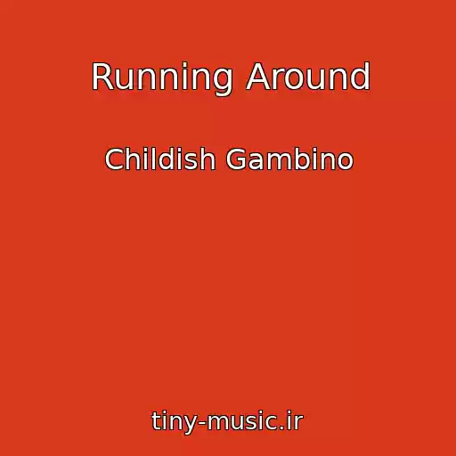کاور آهنگ Running Around از Childish Gambino