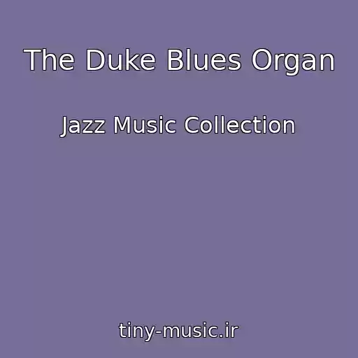 کاور آهنگ The Duke Blues Organ از Jazz Music Collection