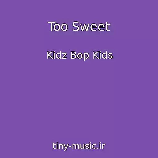 کاور آهنگ Too Sweet از Kidz Bop Kids