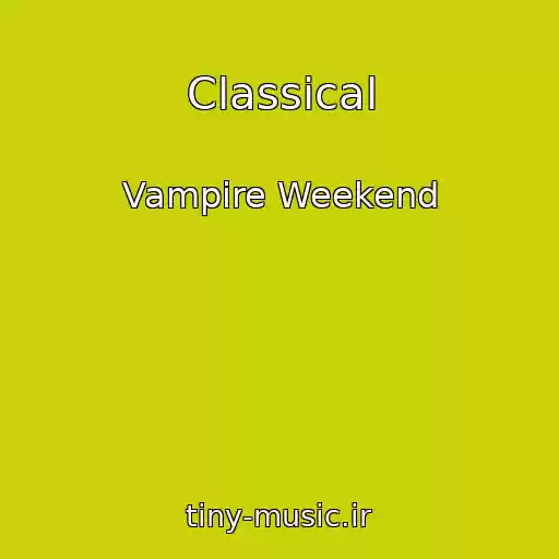 کاور آهنگ Classical از Vampire Weekend